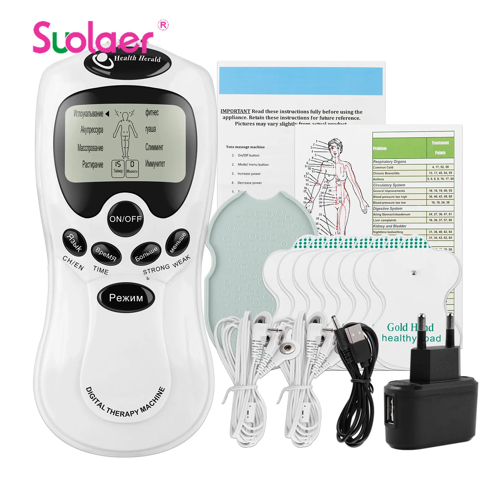 

8 Mode EMS Tens Unit EMS Muscle Stimulator Physiotherapy Microcurrent Low Frequency Pulse Anti-cellulite Electric Body Massager