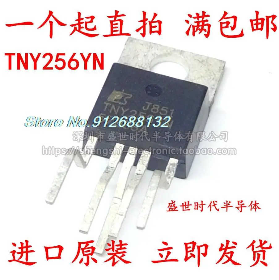 

5 шт./лот TNY256YN TO-220 5 IC