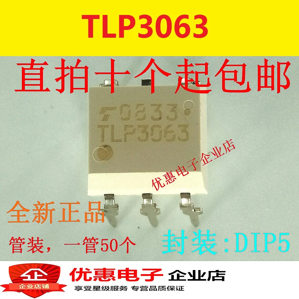 

10 шт./лот TLP3063 DIP-6
