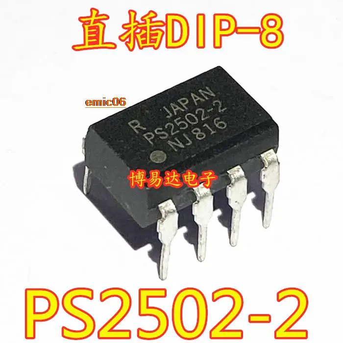 

5pieces Original stock PS2502-2 PS2502 DIP8