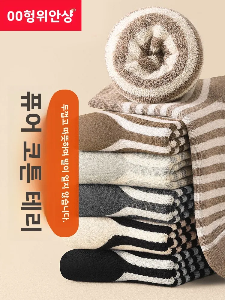 Hengyuanxiang носки женские осенние и зимние утолщенные хлопковые Materni на флисовой