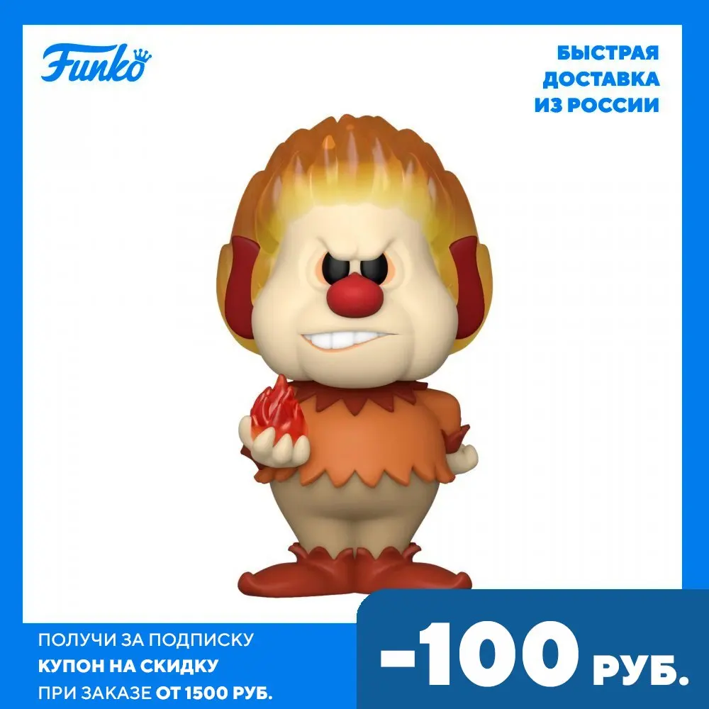 Фото Фигурка Funko Vinyl SODA The Year Without a Santa Claus Heat Miser w/Chase 58722, год без санты, чейз №1