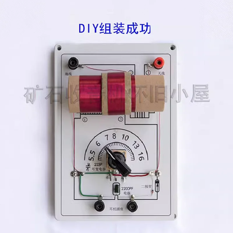

Набор для сборки минерального радио