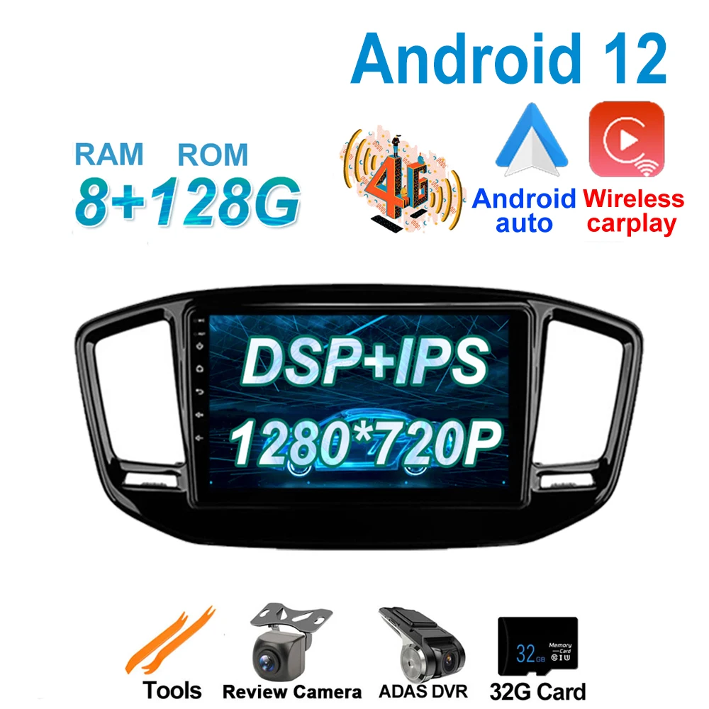 Видеоплеер для Geely Emgrand X7 Vision X6 Haoqing SUV 2014 - 2020 без DVD DSP IPS стерео Android 12 навигация |