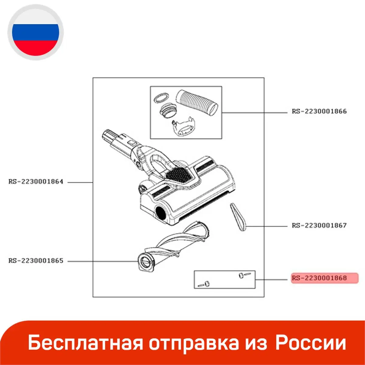 Турбощетка Для Пылесоса Тефаль Беспроводной Купить