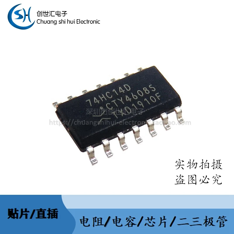 

New original 74HC14D SMD SOP-14 trigger IC chip logic chip 74HC14