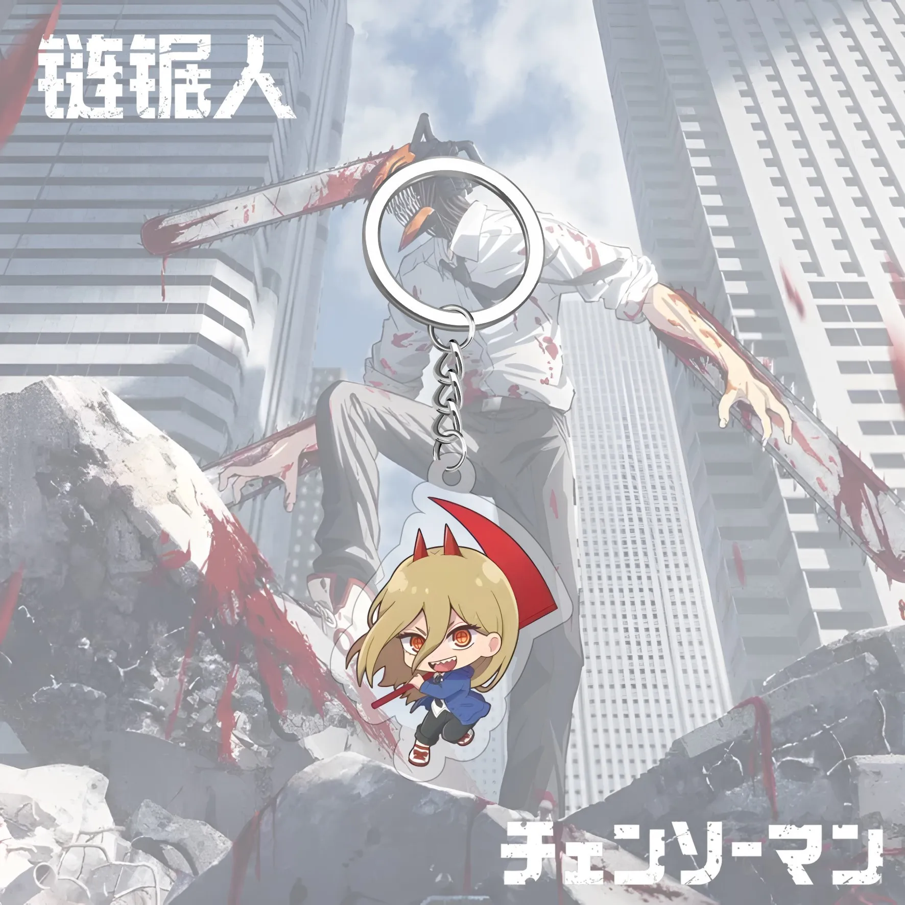 

Cartoon Figure Toys Cosplay Chainsaw Man Ornaments Key Chains Anime Acrylic Electric Saw Man Keychain Pendant Keyring Gifts