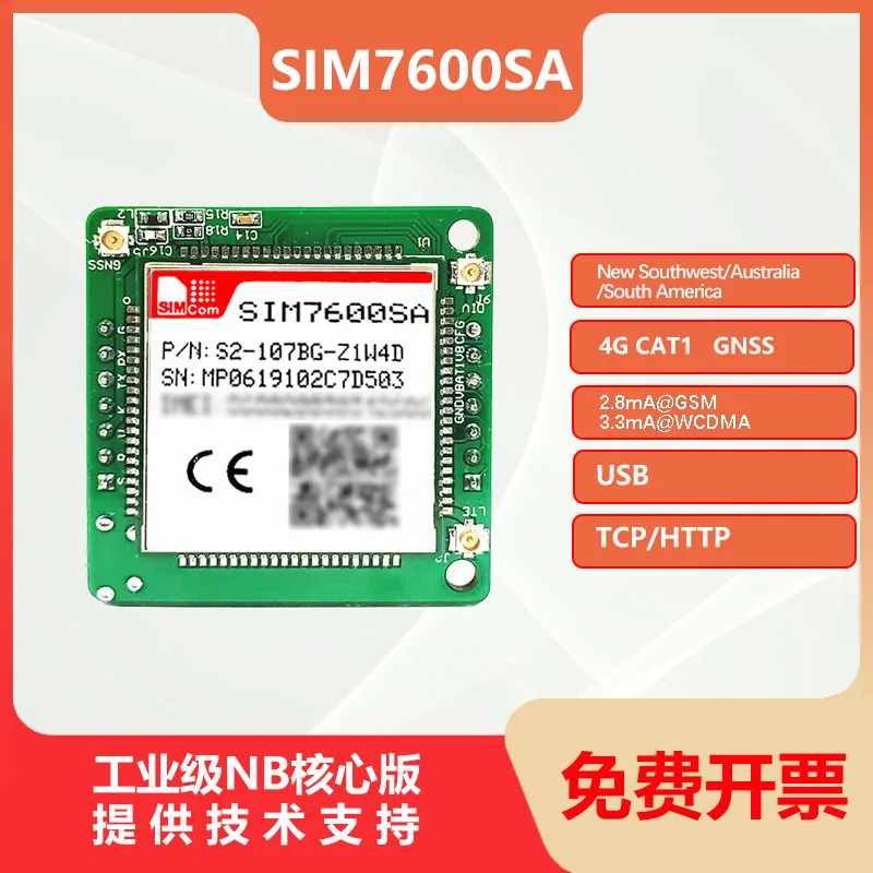 SIM7600SA Module MNSE LTE Cat1 MINI CORE Board 4G Development Breakout Chip Board Compeititive with Mikrotik