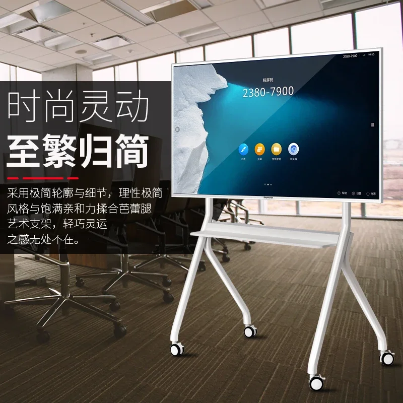 Подвижный напольный кронштейн для телевизора вертикальная тележка 75/85/98 дюймов