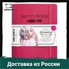 Скетчбук для акварели Малевичъ Veroneze, розовый, 200 гм, 15x20 см, 18л