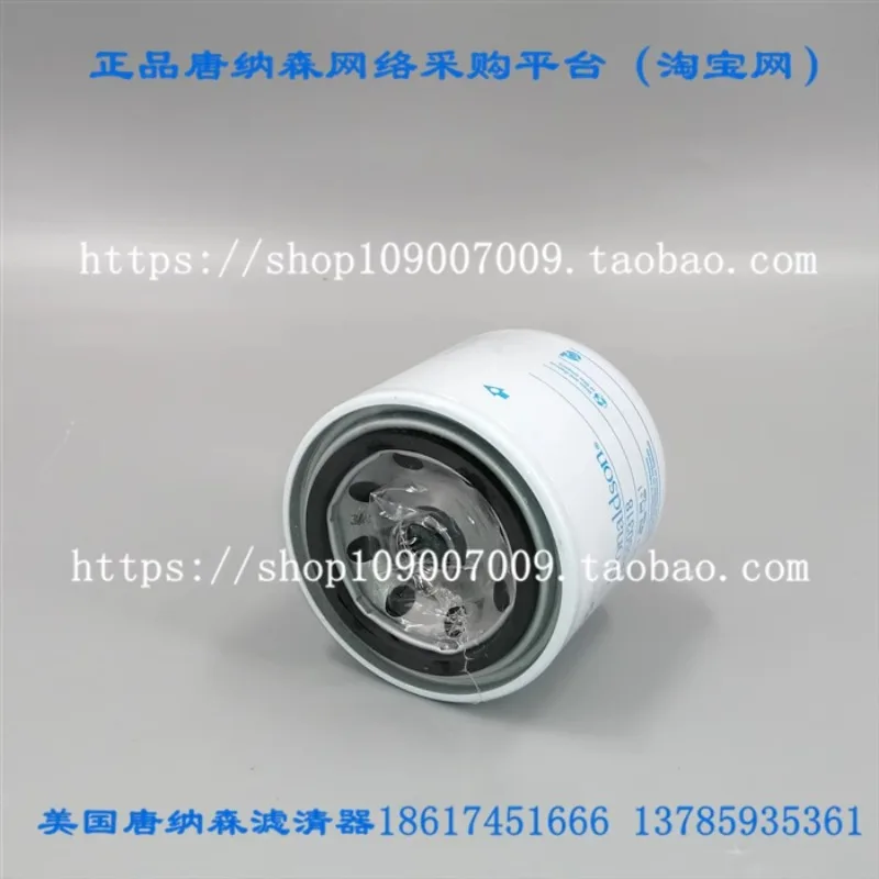 Адаптирован к экскаватору V-olvo EC75D air f-ilter гидравлическое обратное всасывание