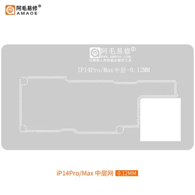 0 12 мм Amaoe SAM15 BGA трафарет для реболлинга Samsung S21 + Ultra/G998U /G996U/SM8350/Exyn2100 стальная сетка