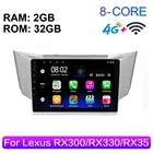 Для Lexus RX300 RX330 RX350 RX400H автомобильный Android 10,0 радио плеер Carplay 4G DSP GPS DVD Автомобильный мультимедиа 8 ядер 2004-2009