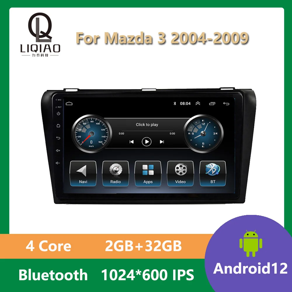 Android 13 для Mazda 3 2004-2009 Автомобильный мультимедийный 9-дюймовый экран Беспроводной
