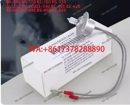 Фото Совместимая лампа 12V20W для моделей BS220, BS240, BS330, BS400, BS200E, BS220E, BS300, BS320, BS330E, BS350E, BS380, BS390 №2