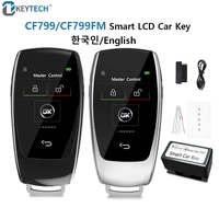 universal cf799cf799fm smart lcd key for for benz for bmw for kia for toyota keyless entry with obd gps locator track your car