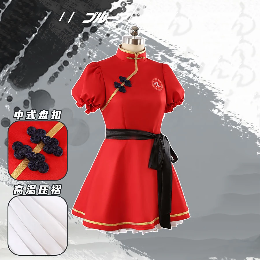 Akeshiro Rumi Косплей Костюм Игра Синий Архив Платье Аниме Одежда Хэллоуин