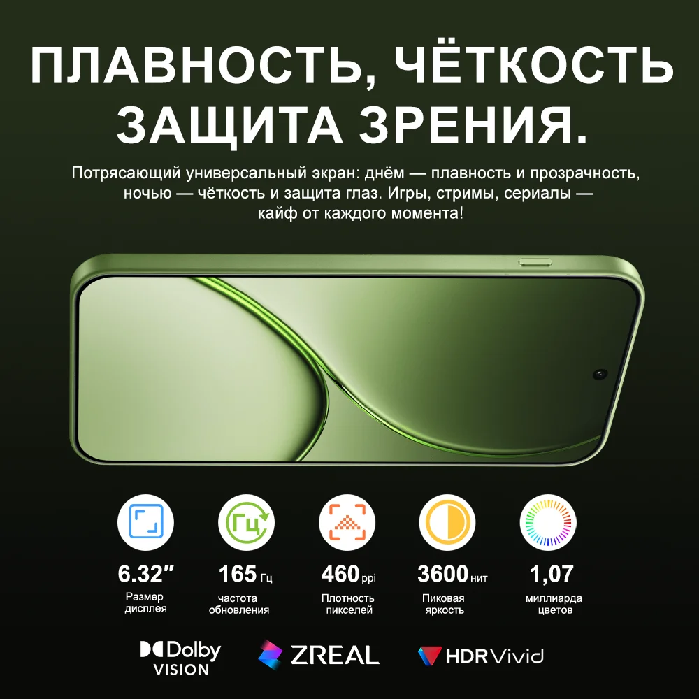 Фото Китайская версия смартфона OnePlus 15T, разблокированный, 5G, Snapdragon 8 Elite Gen 5, 6.32'' дисплей 165 Гц, аккумулятор 7500 мАч, проводная зарядка 100 Вт, NFC №2