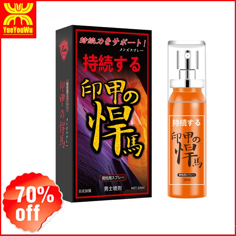 Male Sex Delay Spray 10ML Prevent Premature Ejaculation Penile Enlargement Erection Spray Lasting 60Minutes Sex Products For Men