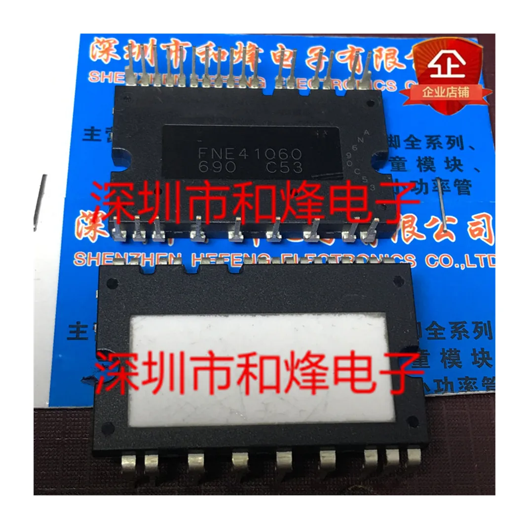 

1PCS/5OCS/10PCS FNE41060 SPM26-AAA AC 100V ~ 253V three-phase inverter drive for small power ac motor drives