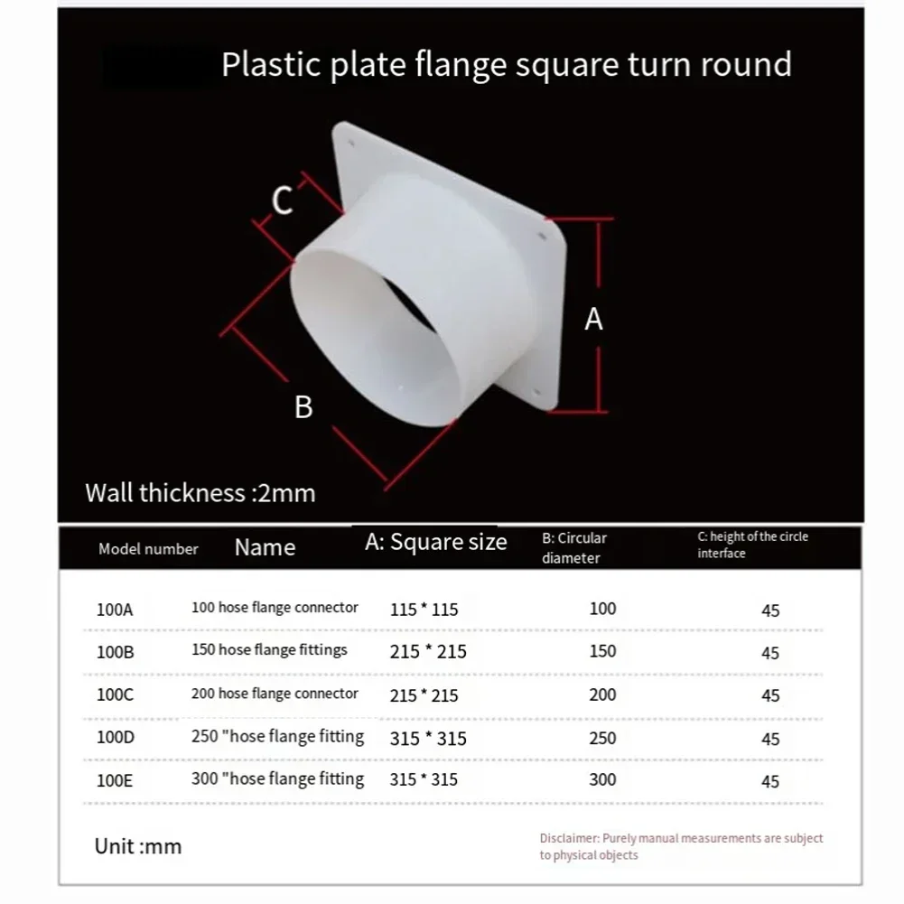 Соединитель воздуховодов фланец прямая вентиляционная труба пластиковые