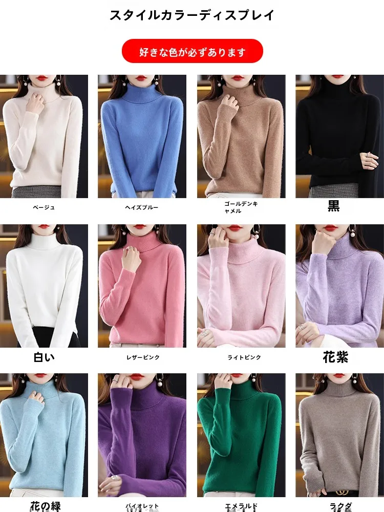 2024 Turtleneck Knit sweater Autumn and Winter New Woolen Sweater Lazy Inner wear Advanced with Coat Warm Soft Glutinous Top