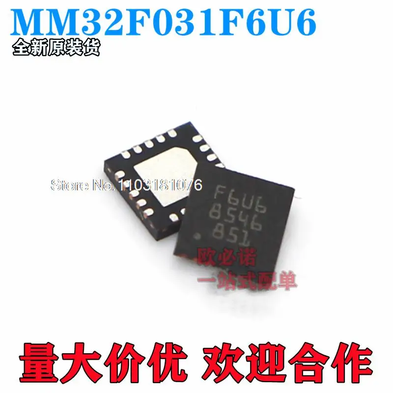 

5 шт./партия MM32F031F6U6 MM32F031F F6U6 BOM
