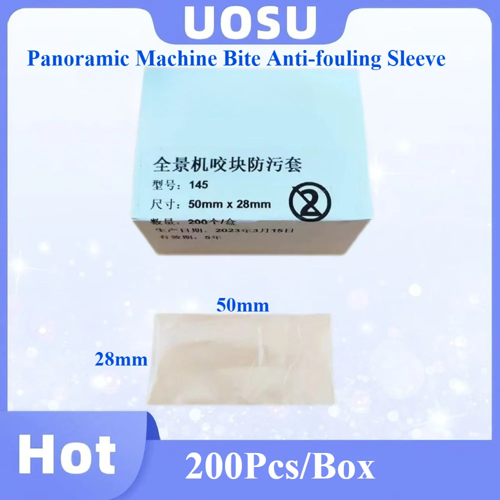 Одноразовые защитные пленки для панорамки UOSU