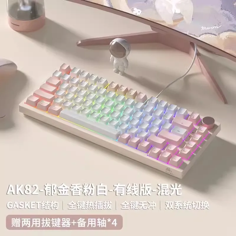 Проводная игровая механическая клавиатура AK82 разные цвета розовая белая RGB