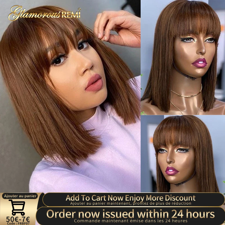 Colored Straight Human Hair Wigs Brown Brazilian Straight Short Bob Wig With Bang Machine Made Straight Wig For Women Human Hair