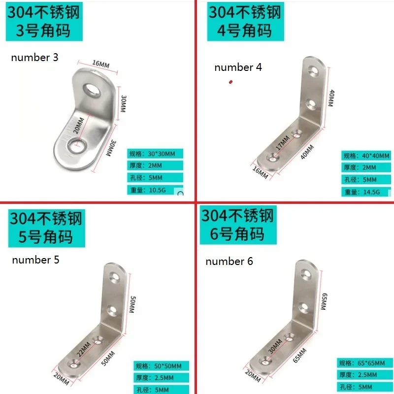 Угловой кронштейн из нержавеющей стали 304 для шкафа кресла кровати усиление под