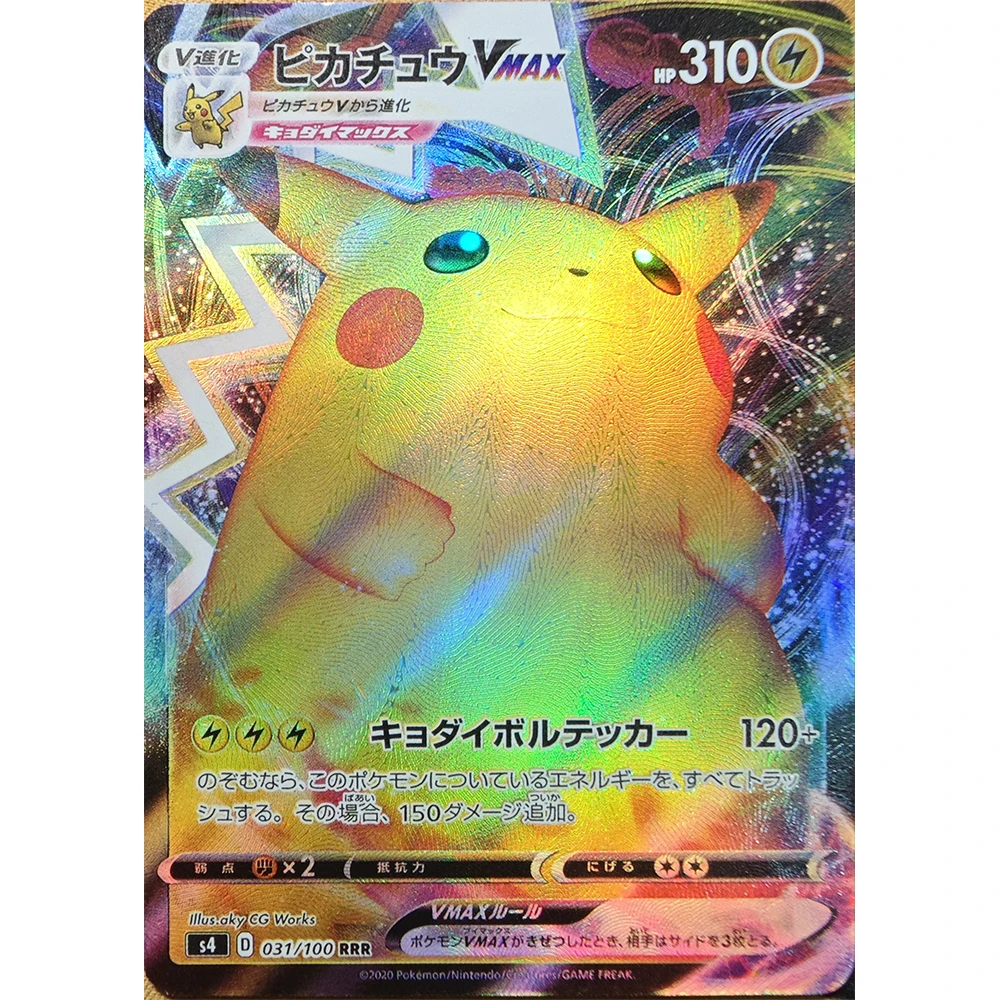 Рисунок 6 - Аниме Покемон Ван Гог Пикачу Марни