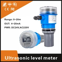 5m 10m 20m range 4 20ma 0 10v dc24v powered ultrasonic water tank level meter no contact ultrasonic level sensor transmitter