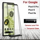 2022 горячее закаленное стекло для Google Pixel 6 Pro 5G Pixel6 Защита экрана для Pixel 6A стеклянная полная защитная пленка 3D изогнутые края