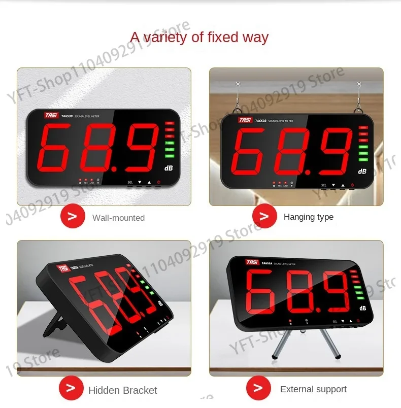 Настенный измеритель шума с большим экраном/дицибел Звуковая и световая