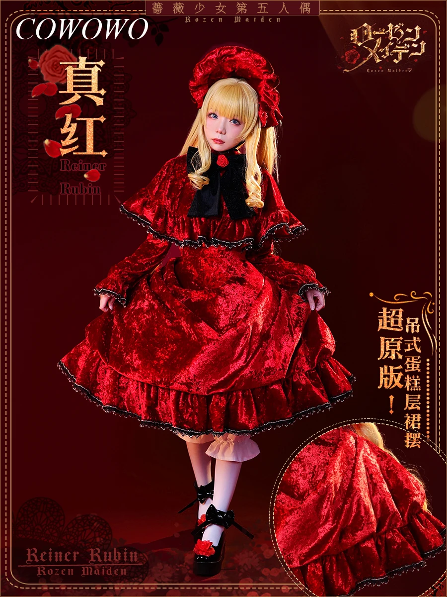 

COWOWO Anime! Rozen Maiden Reiner Rubin Dolls Game Suit Gothic Lolita Dress Uniform Cosplay Costume Party Outfit For Women NEW