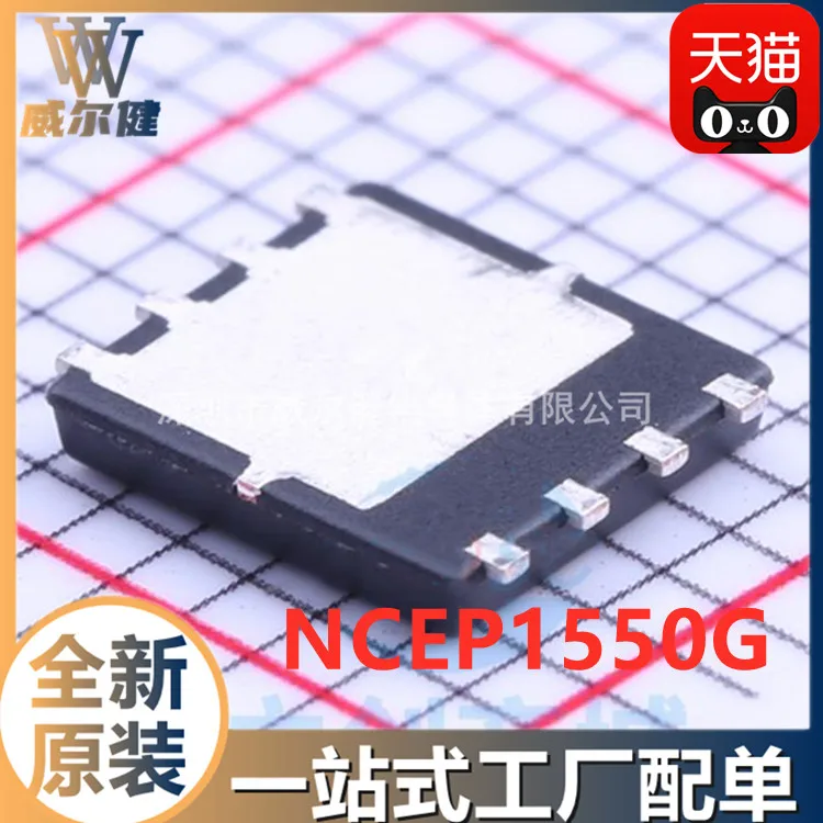 

Free shipping NCEP1550G DFN5X6-8L N-CH 50A 150V NCEP1550 10PCS