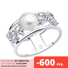 Кольцо SOKOLOV из серебра с жемчугом и фианитами, Серебро, 925, Женское, Оригинальная продукция