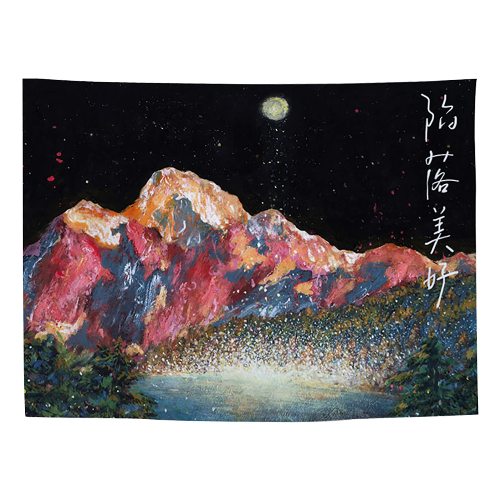 

Настенный Декор для дома, настенная роспись, для спальни, гостиной, льняной художественный настенный гобелен 37x29 дюймов, ландшафтный общежи...