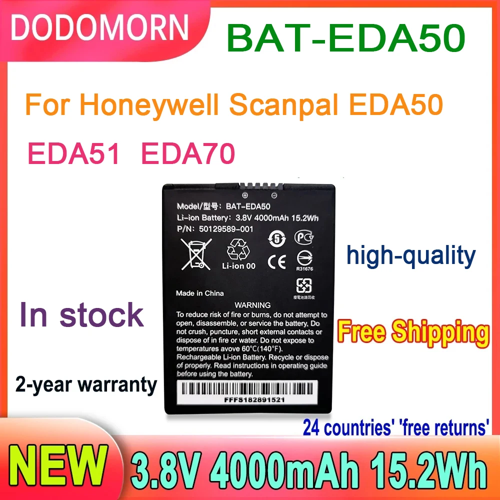 Аккумулятор DODOMORN BAT-EDA50 4000 мАч для Honeywell Scanpal EDA50