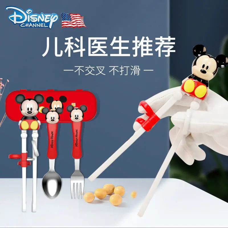 

Disney Children's Chopsticks Training Chopsticks Baby Practice Chopsticks 3-6 Years Old Chopsticks Spoon Fork Suit Beginner