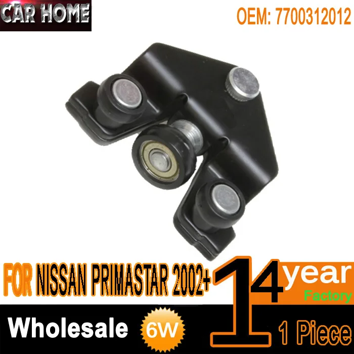 

Для VAUXHALL VIVARO 2001-2010 Нижняя Левая пассажирская сторона скользящая дверь Модель UK
