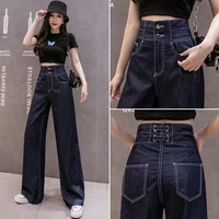 high waist loose korean jeans for women 2022 new fashion wide leg denim trousers female straight jeans streetwear