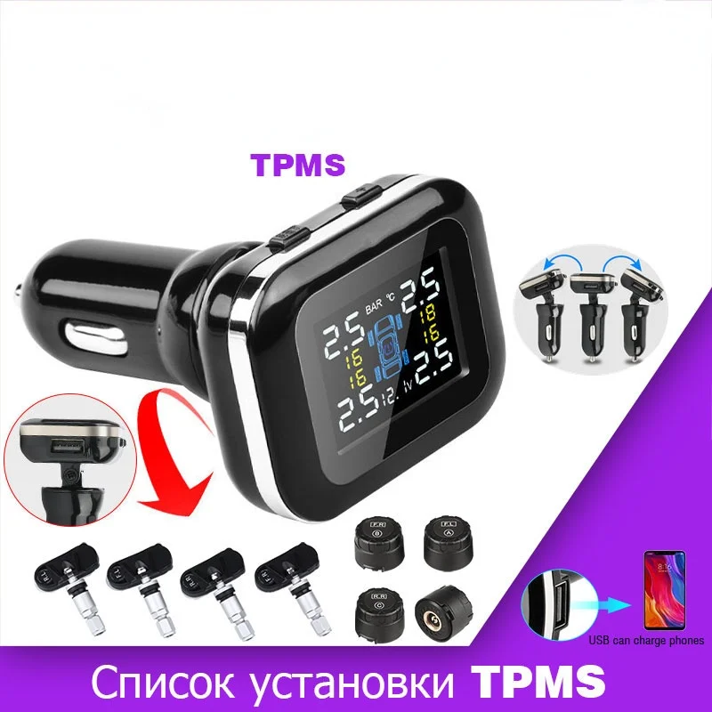 

Accendisigari TPMS per auto wireless universale TPMS digitale tpms sistema di allarme pressione pneumatici monitor 4 sensori int