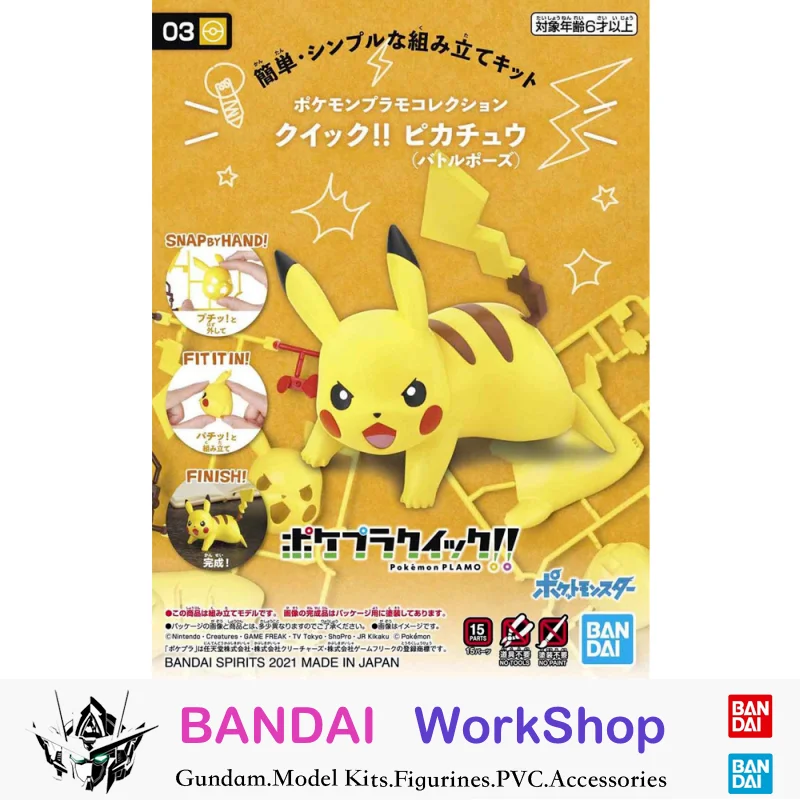 

Bandai Original Pokemon Quick Pikachu Battle Pose Plastic Model Kit Assembly Action Figure Collectible Gifts