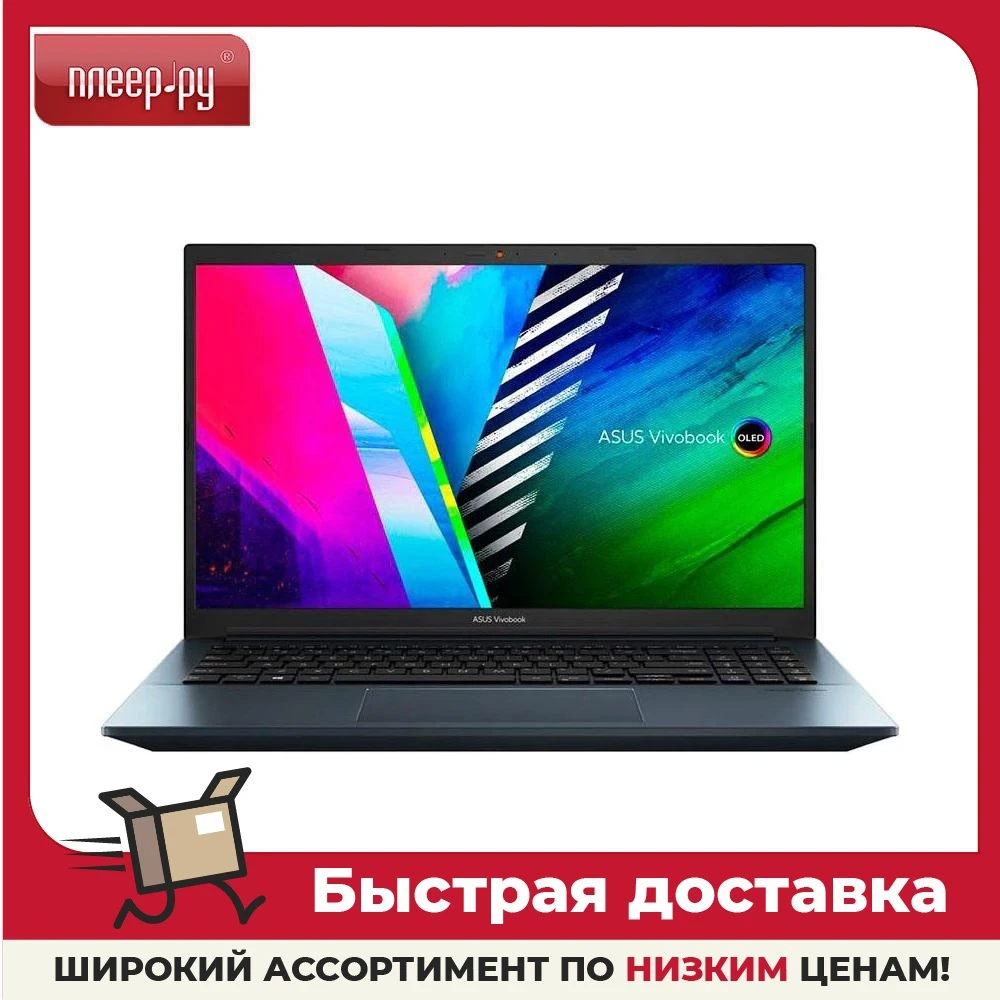 Ноутбук ASUS Vivobook Pro 15 K3500PH-L1069W 90NB0UV2-M03480 i5-11300H 8Гб 512Гб SSD GTX1650 MaxQ 4Гб 15.6 FHD Win11 64bit - купить