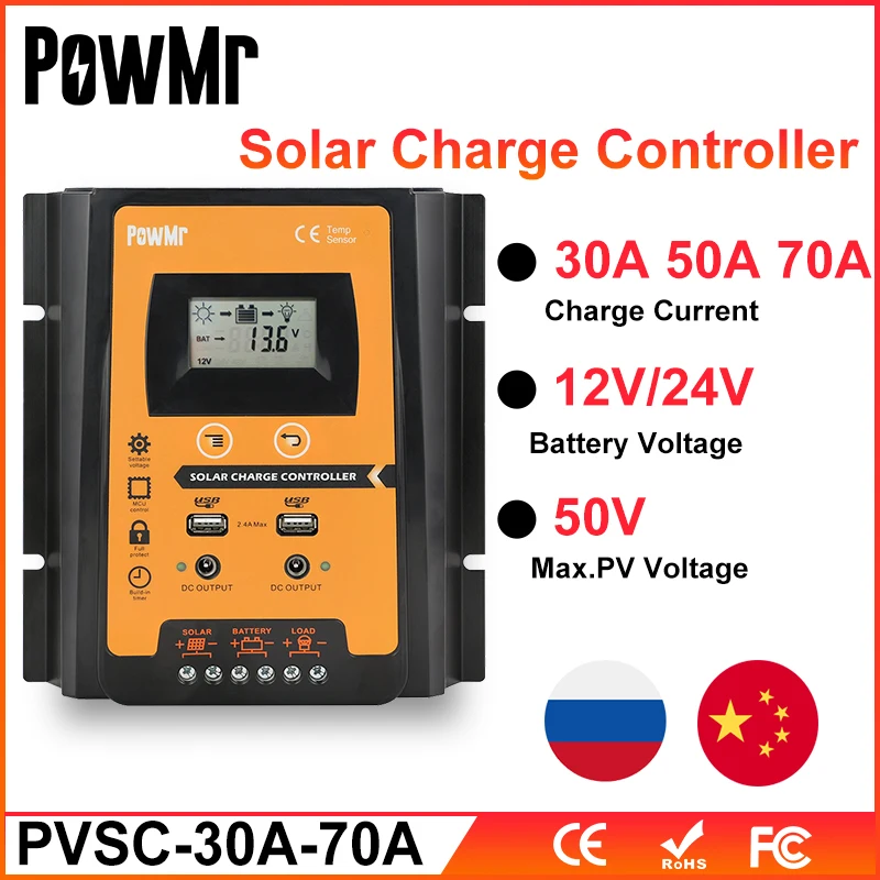 Контроллер заряда солнечной батареи PowMr Mppt + PWM 12 В 24 30 А 50 70 | Строительство и
