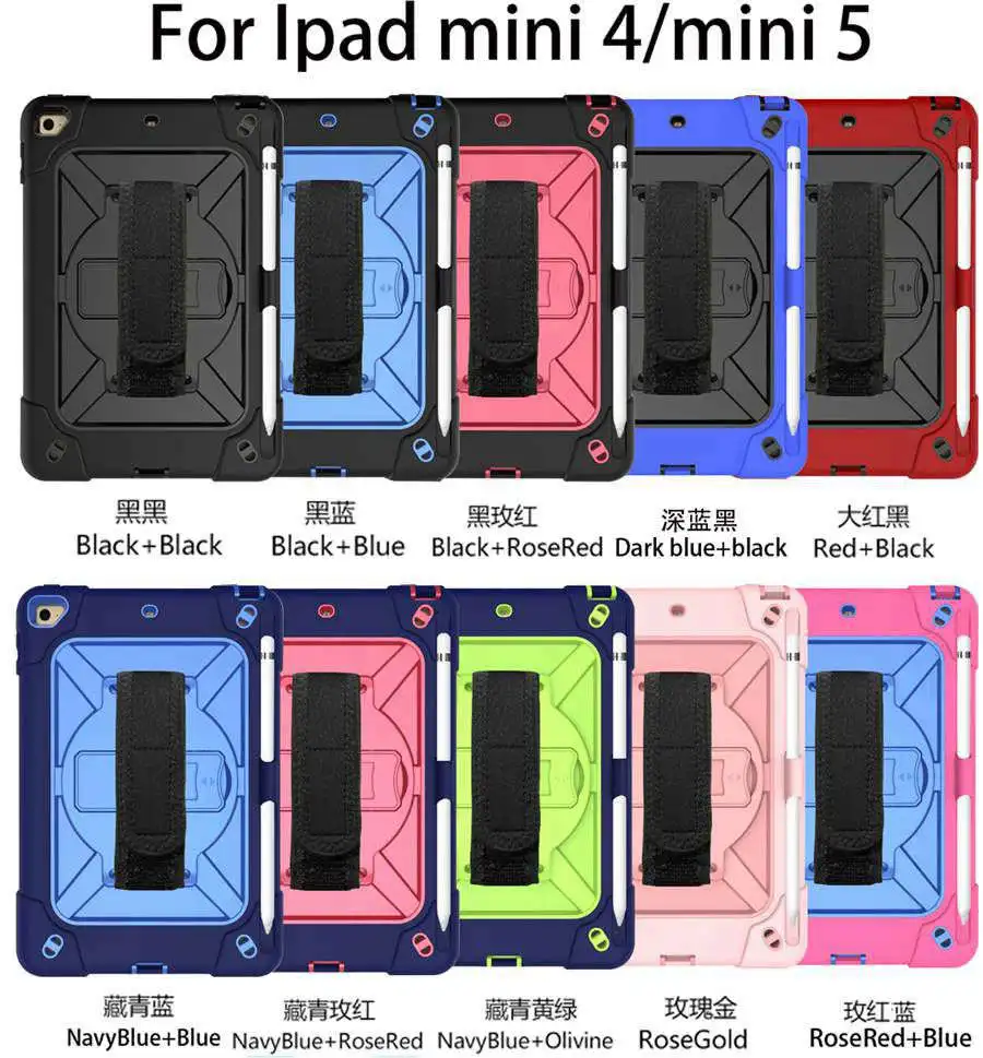 Защитный чехол для планшета Apple iPad Mini 4 5 (A2133 A2124 A2126 A2125) с поворотом на 360 градусов