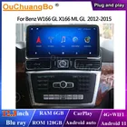 Ouchuangbo Android 11 автомобильный радиоприемник GPS для Mercedes Benz ML W166 GL X166 ML300 ML350 ML400 ML550 GL350 GL400 2012-2015 с 128 ГБ