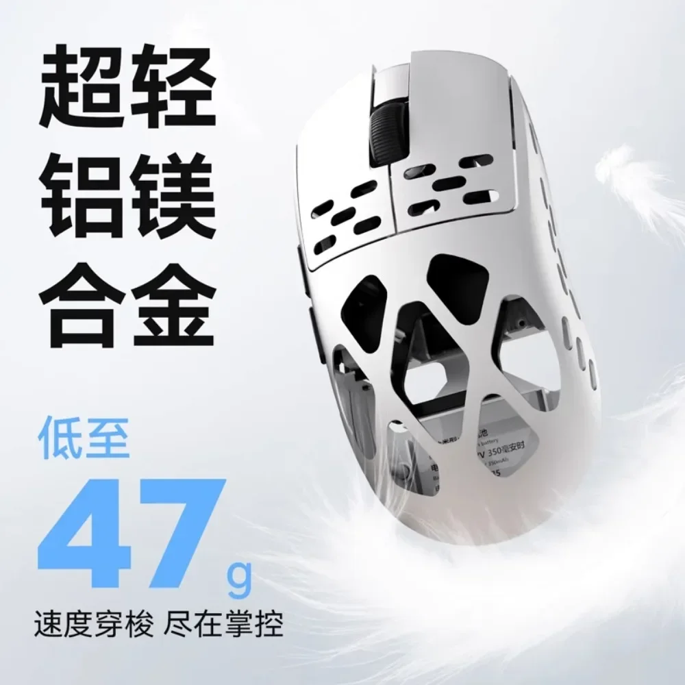 Игровая мышь AJAZZ AM3pro 8K из магниевого сплава со скелетом PAW3950APEX беспроводная